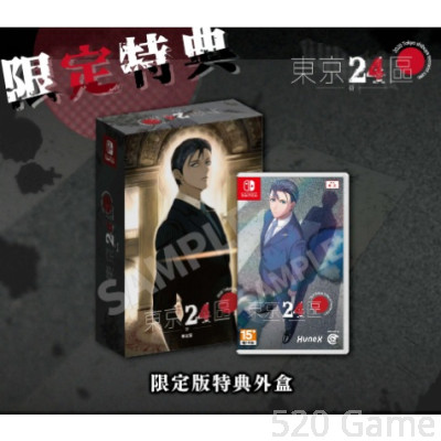 NS 東京24區 祈  限定版 中文版